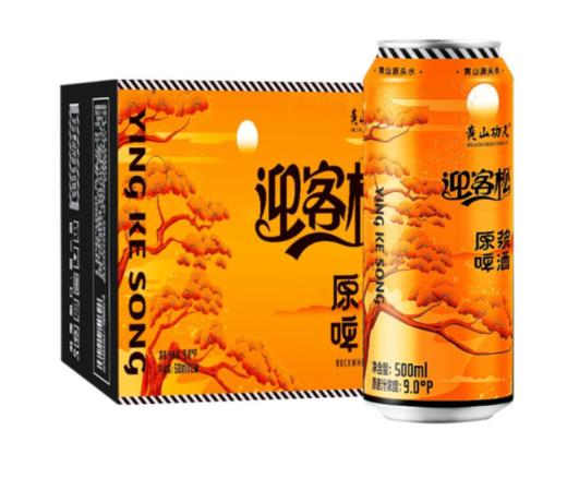 黄山功夫啤酒原浆500ml*12听 荞麦精酿 【BC】【YKS】 商品图2