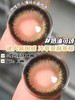 CLAIRE COLOR 奶油可颂 年抛 两片 14.5mm 参考着色 13.7mm 基弧 8.6 含水 38% 韩国进口 商品缩略图4