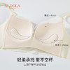 雅黛丽内衣女小胸聚拢刺绣蕾丝甜美上托有型减压文胸 商品缩略图1
