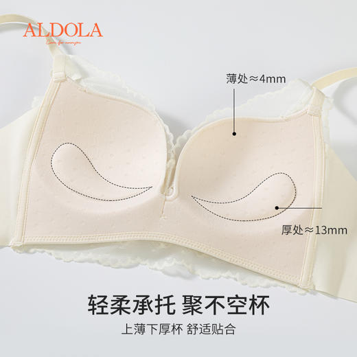雅黛丽内衣女小胸聚拢刺绣蕾丝甜美上托有型减压文胸 商品图1