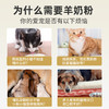 【宠物用品】狗狗猫咪高钙低敏新生幼犬幼猫孕犬营养补充剂 商品缩略图1