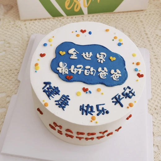 父亲节—最好爸爸 商品图0
