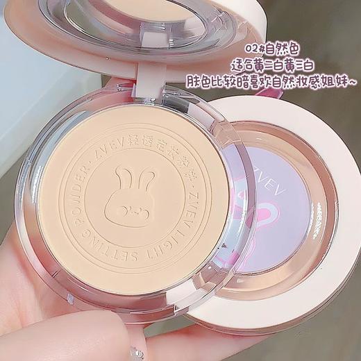 新品推荐【买1送1！再送粉扑】网红兔子限定哑光轻透薄定妆粉饼，隐藏毛孔，控油持妆，防水不易脱妆；补妆细腻丝滑，不打压底妆，让你一整天都美美哒！ 商品图4