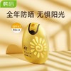 韩后太阳蛋防晒霜防紫外线高倍持久防晒乳补水美白防水防汗女学生 商品缩略图6