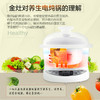 金灶KV-08T  KD-08A   陶瓷隔水燕窝炖盅全自动月子白瓷电炖锅煮粥锅bb煲家用 商品缩略图2