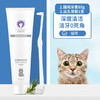 【宠物用品】雪貂宠物猫咪狗狗专用牙膏牙刷套装 商品缩略图9