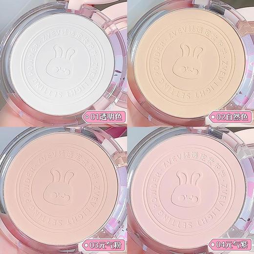 新品推荐【买1送1！再送粉扑】网红兔子限定哑光轻透薄定妆粉饼，隐藏毛孔，控油持妆，防水不易脱妆；补妆细腻丝滑，不打压底妆，让你一整天都美美哒！ 商品图1