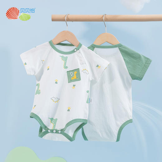 贝贝怡宝宝哈衣夏季婴儿短袖无袖包屁衣儿童爬服包屁衣（两件装）222B055
 商品图4