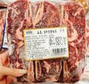 清真S牛仔骨切片500g |韩娇娇 商品缩略图0