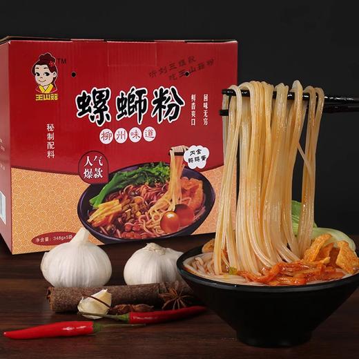 王山菇螺蛳粉礼盒装 348g*5袋  泰格 商品图4