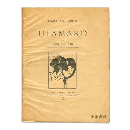 L'Art Au Japon Utamaro/喜多川歌磨的日本艺术 商品图0