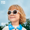 KK树儿童太阳镜男童女童时尚偏光防紫外线眼镜宝宝墨镜男孩女孩潮 商品缩略图3