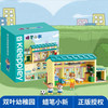 Keeppley 蜡笔小新-K20611 双叶幼稚园 商品缩略图0
