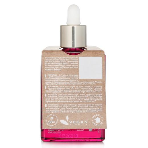 欧树 - Merveillance提拉紧实焕活精油 024771 商品图1
