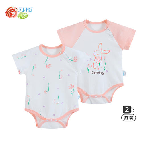 贝贝怡男宝宝短袖包屁衣夏季款新品婴儿爬服透气包屁衣（两件装） 商品图5