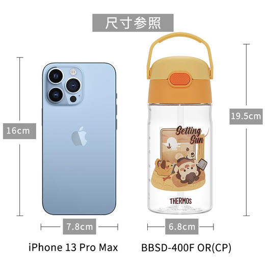 膳魔师（THERMOS）儿童夏季水杯郊游出行杯带刻度吸管杯露营系列 商品图4