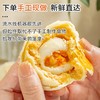 璞匠桂花酒酿圆子酥传统糕点台式零食小吃现烤早晨点心现烤5个 商品缩略图2