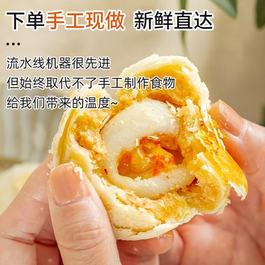 璞匠桂花酒酿圆子酥传统糕点台式零食小吃现烤早晨点心现烤5个 商品图2