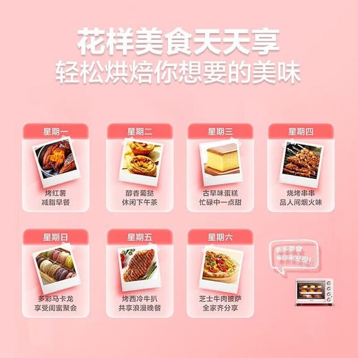 美的（Midea）PT25A0 家用多功能电烤箱 25升 上下独立控温 含钛加热管 商品图2