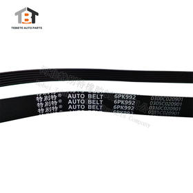 特别特 6pk992 皮带 潍柴P8国五（6992）