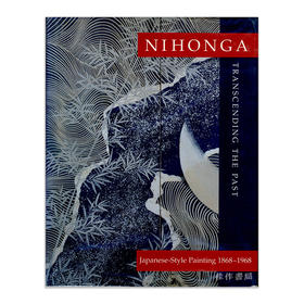 Nihonga  Transcending the Past: Japanese-Style Painting 1868-1968/日本画：超越过去：日本风格的绘画，1868-1968