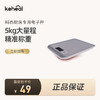 【学分+钱购】厨房电子秤 商品缩略图0