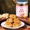 【第二罐半价！不单独添加蔗糖玫瑰甘舒糕】口感层次丰富，柔软细腻，口感鲜美，佛手糕玫瑰花糕点零食舒甘玉容糕点健康 商品缩略图4