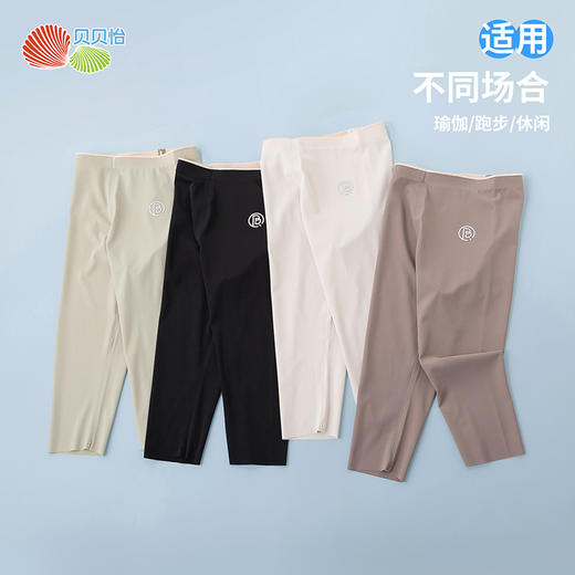 贝贝怡女童鲨鱼裤夏季儿童七分裤新款外穿中大童打底裤瑜伽运动裤 商品图1