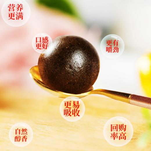 【第二瓶半价！龙眼桑葚丸】营养饱满口感好，有嚼劲容易吸收，滋补健康，汇聚11种能量，还你好体态，有仁堂桑椹丸抖音同款健康 商品图4