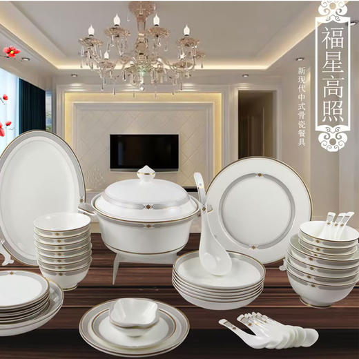 【餐具清仓特惠4折，仅1套，无货退款】凡瑞斯中式轻奢简约家用多人用碗碟盘子送礼骨瓷餐具组合套装 福星高照  商品图1