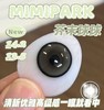 MIMIPARK  芥末球球 月抛 2片  直径 14.2mm  参考着色 13.5mm  基弧 8.6  含水 42%  新锐国货 商品缩略图5