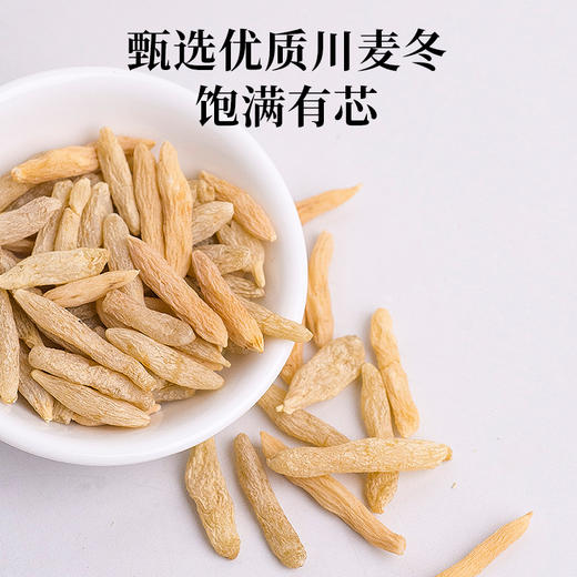 养瑞和丨生地沙参麦冬组合·44g*7包·大人孩子大便干燥积食内热 ·宝宝也能喝·清润滋养 商品图2