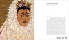 Frida Kahlo and Arte Popular / 弗里达·卡罗与流行艺术 商品缩略图2