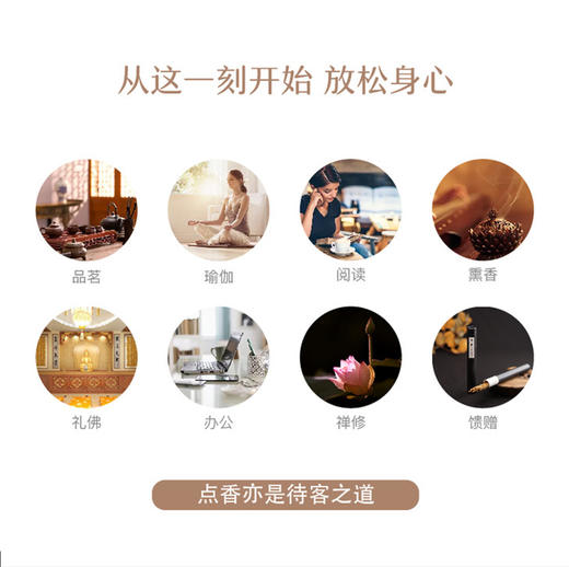 平安线香——古方避瘟丹  长21cm  手工制作，一桶20根左右 商品图6