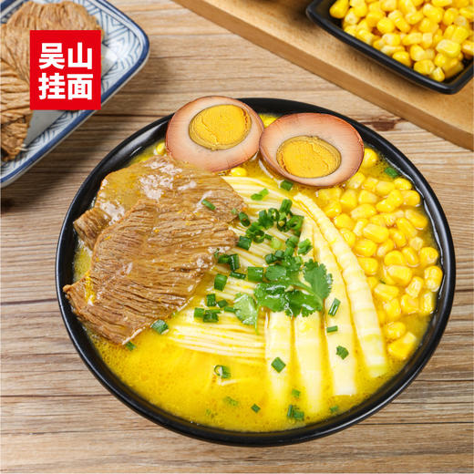 吴山挂面 牛肉风味酸辣金汤挂面 【BC】【WSGM】 商品图1