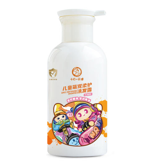 十月小天使 儿童萌宠清爽洗发露 400g/个 30162 商品图1