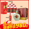 金沙  酱酒封坛原浆  酱香型  53度  1.5L +习酒 圆习酒 酱香型 53度 500ml *6+国台 国标2017  酱香型 53度 100ml 组合 商品缩略图0