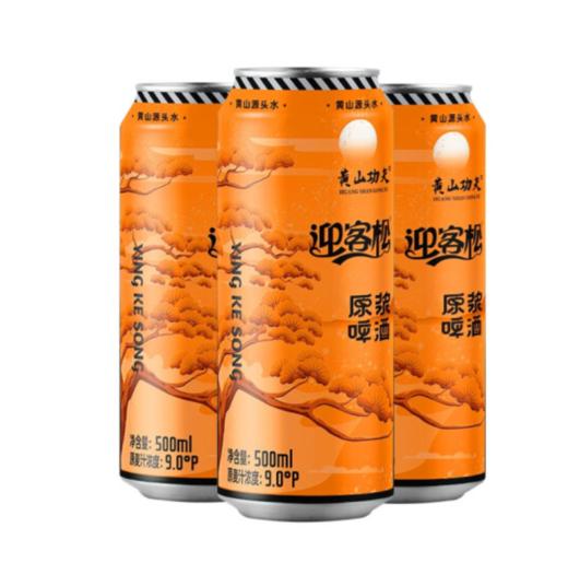 黄山功夫啤酒原浆500ml*12听 荞麦精酿 【BC】【YKS】 商品图1