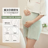 【高腰托腹！冰丝孕妇安全裤】冰丝孕妇安全裤托腹，夏季超薄款，轻薄无感，透气不闷热，宽松大码防走光，舒适不勒肚，减轻腰部负担，可调节腰带，短裤夏装透气打底裤 商品缩略图2