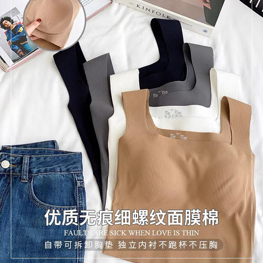 【买一送一！无痕螺纹背心】冰感黑科技螺纹背心，免穿文胸凉感面料 双层设计不跑杯 专柜品质 百搭通勤夏季必备显瘦单品 商品图1