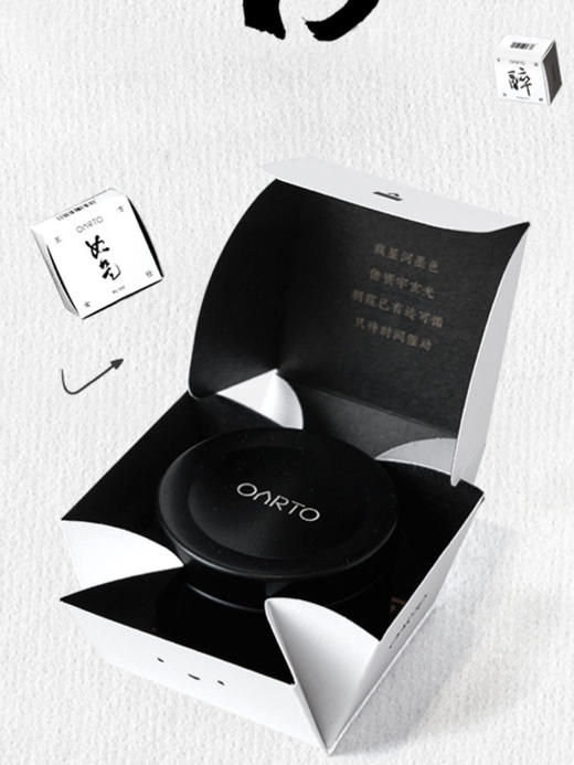 OARTO | 玩乐东方 天外香薰蜡烛 [ 多种香味可选 ] 商品图3