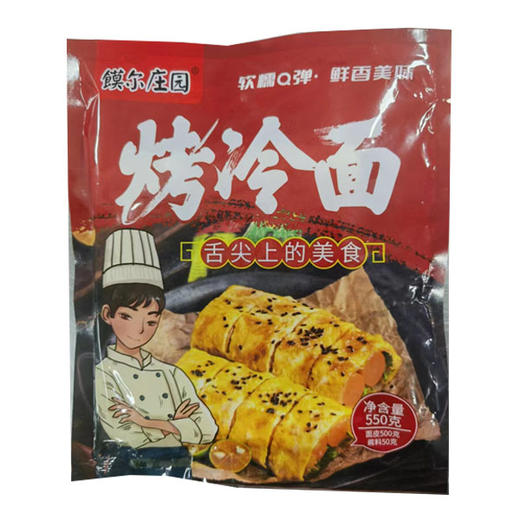 【9.9元2袋】馍尔庄园烤冷面550g（0804671） 商品图0