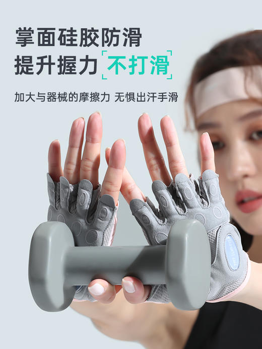 健身手套防滑防起茧运动训练器械登山骑行跑步手套 商品图2