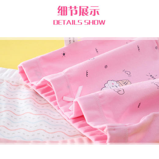 裁缝学苑 TG40女童三角内裤平角内裤纸样服装裁剪图牛皮纸 商品图2