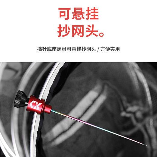 「不锈钢挡针！数色可选」米卡诺竞技挡针脱钩器不锈钢针大小鲫鱼台钓钓鱼鱼护飞磕档针垂钓用品 商品图1