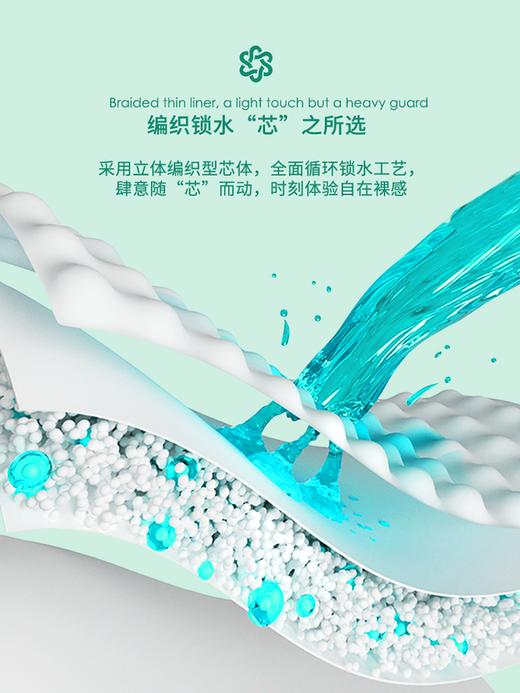 碧芭宝贝 胖达系列婴儿纸尿裤拉拉裤 商品图3