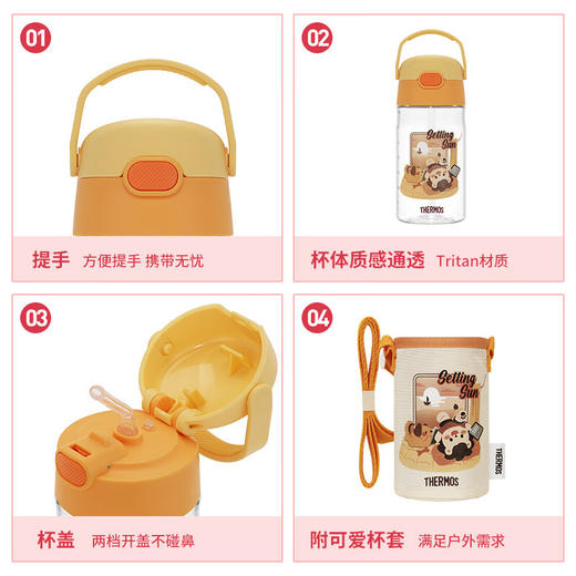 膳魔师（THERMOS）儿童夏季水杯郊游出行杯带刻度吸管杯露营系列 商品图3