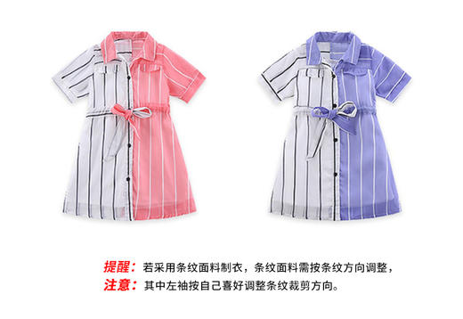 裁缝学苑 TG32女童连衣裙洋气公主雪纺裙11服装裁剪图纸牛皮纸样 商品图6