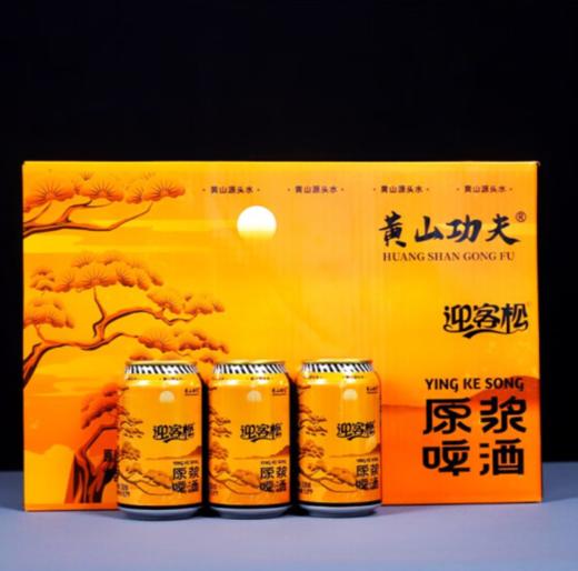 黄山功夫啤酒苦荞麦香原浆精酿啤酒 330ml*24听 【BC】【YKS】 商品图2