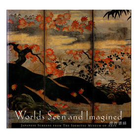 Worlds Seen and Imagined: Japanese Screens From The Idemitsu Museum Of Arts/所见与所想的世界：出光美术馆的日本屏风